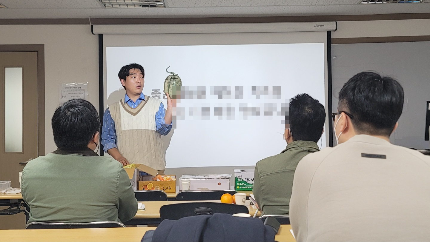 과일 포장 실습 현장
