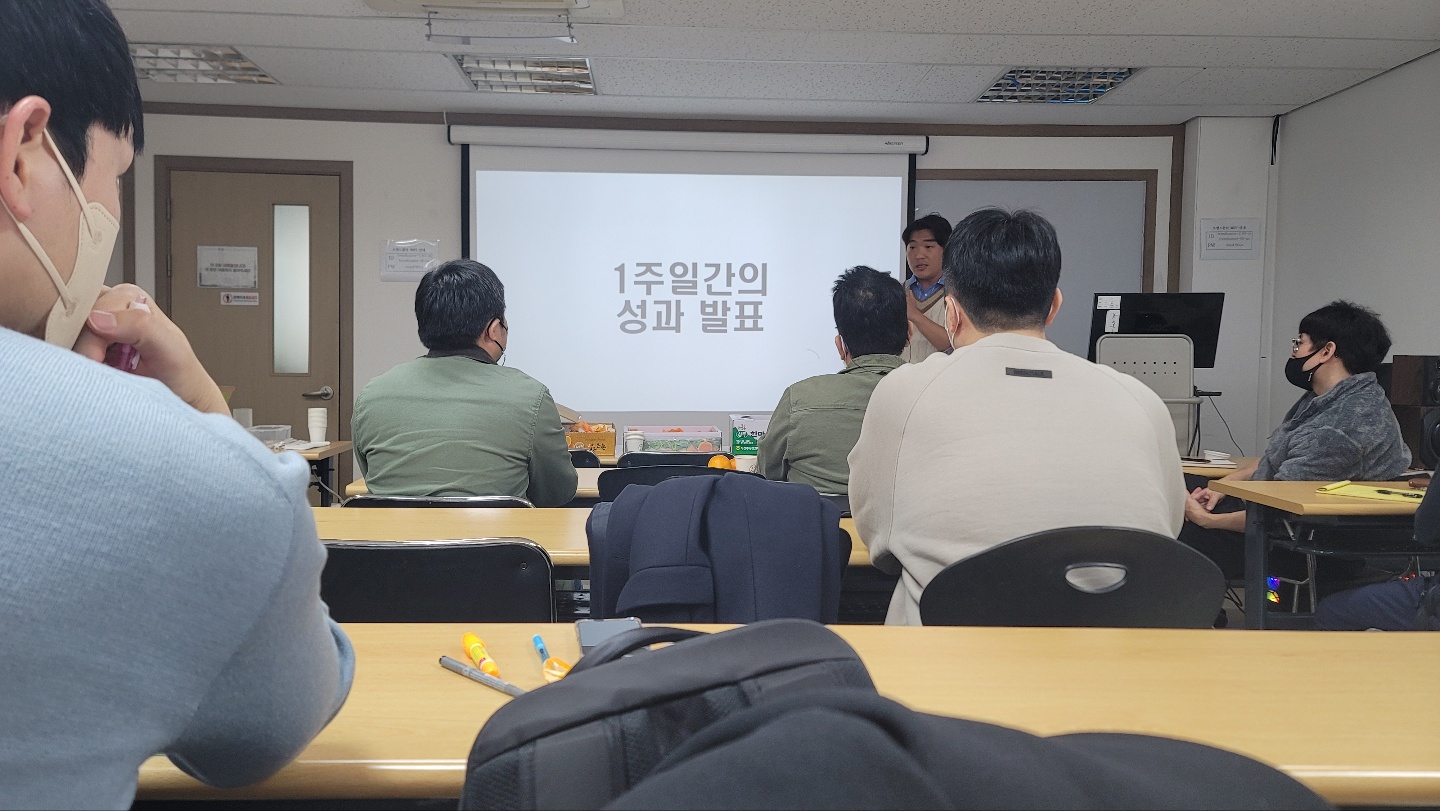 회원 활동 기록