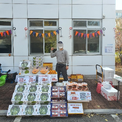 현장 수업 장면